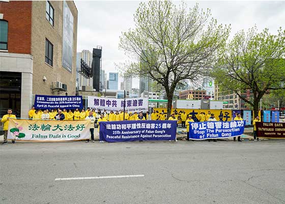 Image for article Chicago : Un événement au consulat chinois commémore l’Appel pacifique du 25 avril