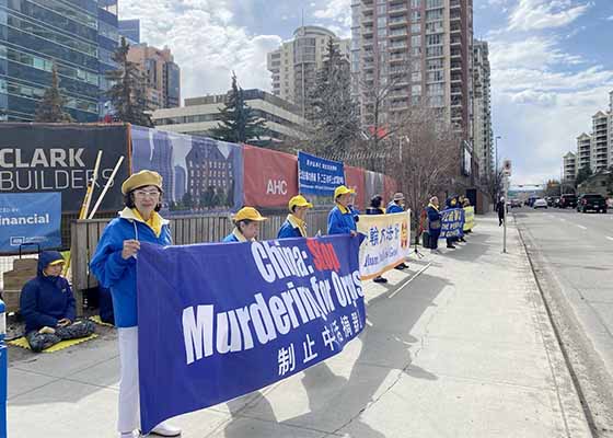 Image for article Canada : Un rassemblement devant le consulat chinois de Calgary commémore l’Appel pacifique du 25 avril
