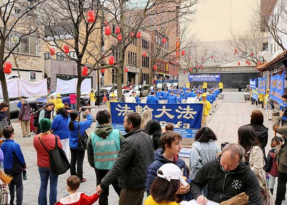 Image for article Montréal, Canada : Les gens condamnent la persécution lors d’un rassemblement pour commémorer l’Appel du 25 avril