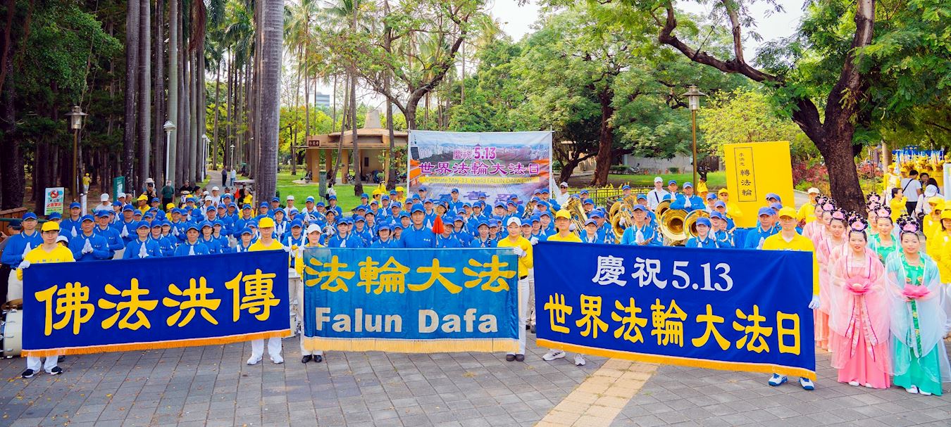 Image for article Taïwan : Un défilé à Tainan pour célébrer la Journée mondiale du Falun Dafa