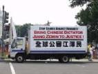 Image for article Un camion avec une énorme affiche disant « Traduire Jiang en Justice » traverse lentement les rues de Washington D.C. (Photos)