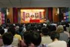 Image for article Hong Kong : les pratiquants du Falun Dafa ont tenu une Conférence d’Expérience de Partage de Cultivation et une Grande Parade contre la Persécution (Photos)
