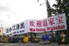 Image for article Commentaire du site Internet Minghui : Payer des gangsters pour tirer sur les pratiquants de Falun Gong expose la nature criminelle de la persécution par le groupe de Jiang