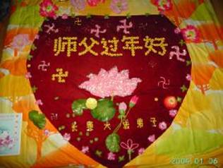 Image for article Les pratiquants de Falun Dafa en Chine transmettent leurs meilleurs vœux pour le Nouvel An chinois au Maître ! (1)