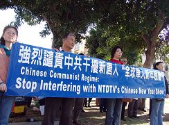 Image for article Los Angeles, Californie : Un rassemblement au consulat chinois pour condamner l’interférence du PCC, dans la Célébration du Nouvel An Chinois de NTDTV (Photo)