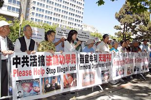 Image for article San Francisco : Les pratiquants de Falun Gong protestent contre l'augmentation de la persécution par le PCC avant les Jeux olympiques (photos)