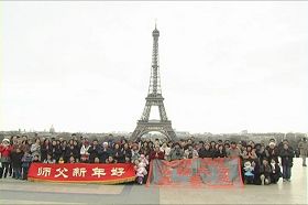 Image for article Les pratiquants de l'Europe souhaitent respectueusement au vénérable Maître une Bonne et heureuse année chinoise !