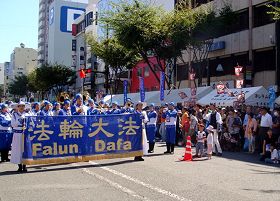 Image for article Japon : Propager la Loi à un festival local à Gifu (Photos)