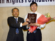 Image for article La Fondation des Droits de l'Homme Asie-Pacifique attribue la Récompense de ”Chef Spirituel Remarquable” à M. Li Hongzhi (Photos)