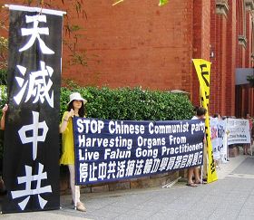 Image for article Australie : Des pratiquants du Falun Gong dénoncent la persécution durant la visite du Premier Ministre adjoint