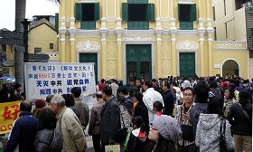 Image for article Macao: Les pratiquants de Falun Gong en appellent à la justice durant la visite de Hu