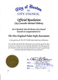 Image for article Le Conseil municipal de la ville de Boston émet une Proclamation en reconnaissance de la 10e Célébration de la Journée du Falun Dafa