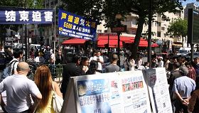Image for article France : Un rassemblement à Paris soutient les 55 millions de chinois courageux ayant quitté le Parti communiste chinois (Photo)