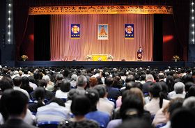 Image for article Le vénérable Maître vient enseigner la Loi à la Conférence d'échanges d'expériences de Falun Dafa tenue à New York (Photos)