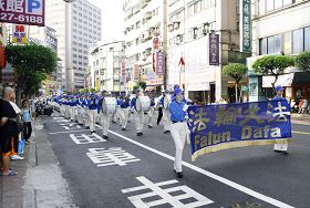 Image for article Taiwan : Un défilé du Falun Gong pour promouvoir l’exposition artistique de Vérité – Compassion – Tolérance à Taipei (Photos)