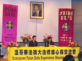 Image for article Vancouver, Canada : Une conférence de partage d’expériences du Falun Dafa (Photos)