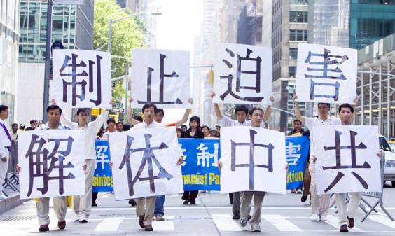 http://clearwisdom.net/emh/article_images/2009-6-13-nytuidangparade.jpg