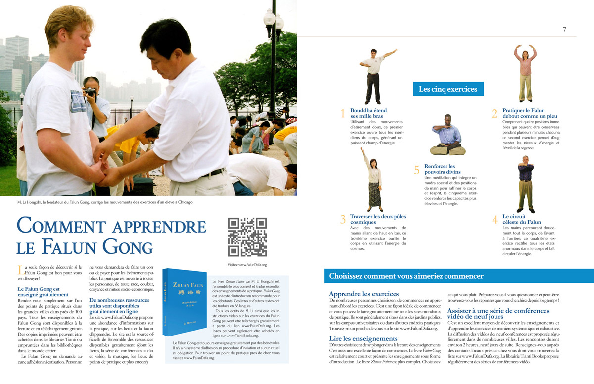 https://fr.minghui.org/media/article_images/2014/0625/MHI_2014_print_v1_web_hr4_2.jpg