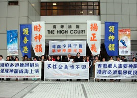 Image for article Hong Kong: L'organisateur de Shen Yun gagne un procès contre le département de l'immigration pour avoir refusé l'entrée à des membres clés de la compagnie