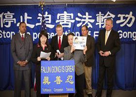 Image for article Des membres de l’assemblée de l’état de New York appellent à la fin de la persécution du Falun Gong en Chine