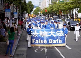 Image for article Taipei, Taiwan : Des pratiquants de Falun Gong organisent une grande marche pour « Sauver le bienveillant, arrêter la persécution » (Photos)