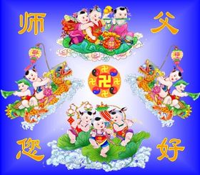 Image for article Voeux de Nouvel An à Maître Li Hongzhi en provenance du monde entier