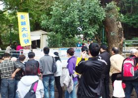Image for article Macao : Clarifier les faits à propos du Falun Gong pendant le Nouvel An chinois