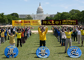 Image for article Washington DC : Les pratiquants de Falun Dafa célèbrent la Journée mondiale du Falun Dafa (photos)