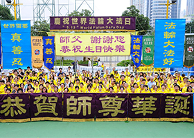 Image for article Hong Kong : les pratiquants de Falun Gong ont tenu une grande parade pour les célébrations de la Journée mondiale du Falun Dafa (photos)