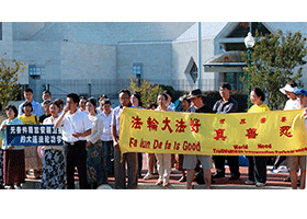Image for article Une manifestation à Washington, DC contre la détention illégale de 13 pratiquants de Falun Gong dans la ville de Dalian, Chine