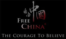 Image for article La projection publique du film Free China au Parlement britannique suscite un large soutien