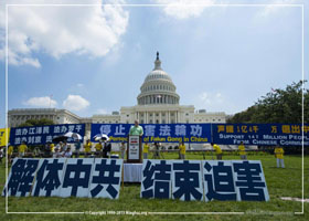 Image for article Colline du Capitole, Washington : Rassemblement pour mettre fin à la persécution du Falun Gong (Photos)