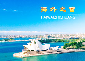 Image for article Australie : Conférence de partage d'expériences de Xiulian du Falun Dafa à Sydney en Australie (Photos)