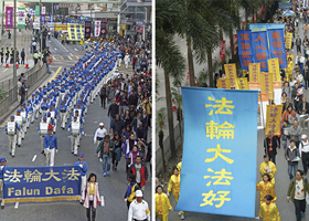 Image for article Hong Kong : Le Falun Gong, une présence remarquable au défilé du Nouvel An