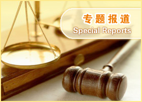 Image for article Résumé des condamnations illégales de pratiquants de Falun Gong en 2013
