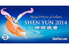 Image for article Des artistes accomplis font l'éloge de Shen Yun pour sa capacité d'émerveiller