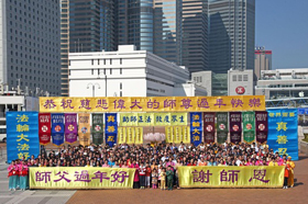 Image for article Hong Kong : Des pratiquants célèbrent le Nouvel An avec des activités de sensibilisation du public