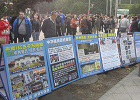 Image for article Apprendre les faits au sujet du Falun Gong à Taïwan (1ère partie)