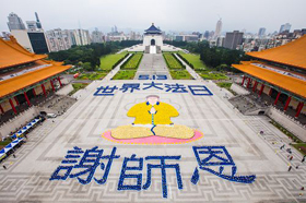 Image for article Taïwan : 6 000 pratiquants de Falun Gong célèbrent l'anniversaire de Maître Li Hongzhi et de la Journée du Falun Dafa (Photos)
