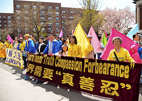 Image for article New York : Un rassemblement dans le Chinatown pour commémorer la manifestation pacifique du 25 avril et demander la fin de la persécution (Photos)