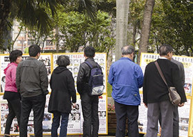 Image for article Des touristes chinois apprennent les faits au sujet du Falun Gong à la Résidence officielle de Shilin à Taiwan