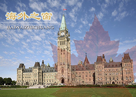 Image for article Des dirigeants canadiens envoient des félicitations pour le 22e anniversaire de la présentation du Falun Dafa au public