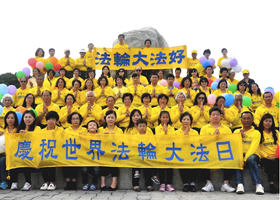 Image for article Taitung, Taïwan : Les pratiquants de Falun Dafa célèbrent la Journée mondiale du Falun Dafa (Photos)