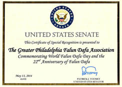 Image for article Pennsylvanie, États-Unis : Le gouvernements au niveau de l’État et au niveau municipal reconnaît la Journée mondiale du Falun Dafa et Maître Li Hongzhi   