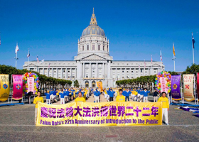 Image for article San Francisco : Des exercices en groupe et un rassemblement rendent hommage à la Journée mondiale du Falun Dafa (Photos)
