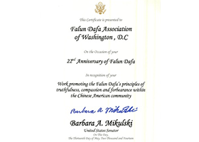 Image for article États-Unis : Des représentants fédéraux, de l’état et locaux du Maryland reconnaissent la Journée mondiale du Falun Dafa