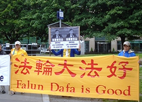 Image for article Liu Yunshan rencontre des manifestations tout au long de sa visite en Irlande 