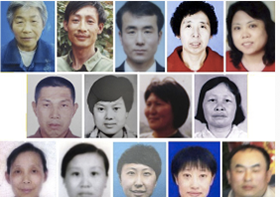 Image for article Premier semestre 2014 : confirmation de 69 nouveaux cas de décès de pratiquants de Falun Gong