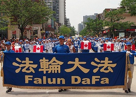 Image for article Célébrer la fête du Canada avec la beauté du Falun Dafa (Photos)