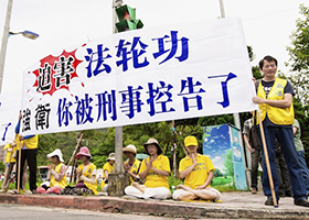 Image for article Taïwan : l'ancien dirigeant de la sécurité de Pékin face à des accusations criminelles pour avoir persécuté le Falun Gong